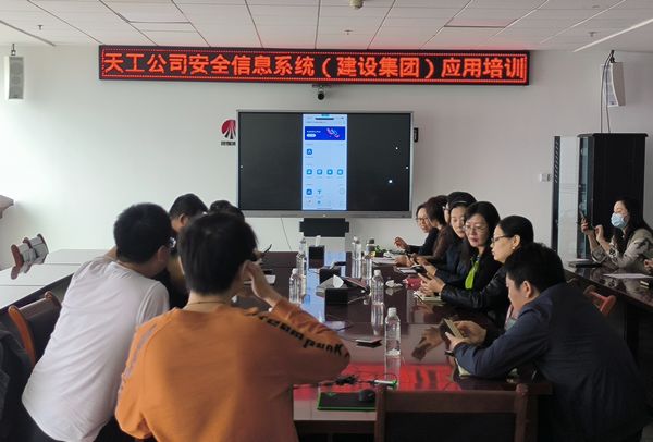 陜煤建設天工公司：形式多樣開展“培訓+演練”，施工現(xiàn)場呈現(xiàn)大干快上好勢頭