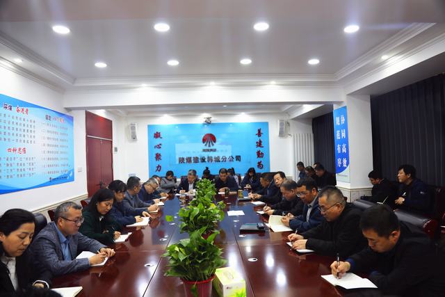 陜煤建設所屬單位傳達學習陜煤建設一季度經(jīng)濟運行分析會暨市場開發(fā)工作例會精神