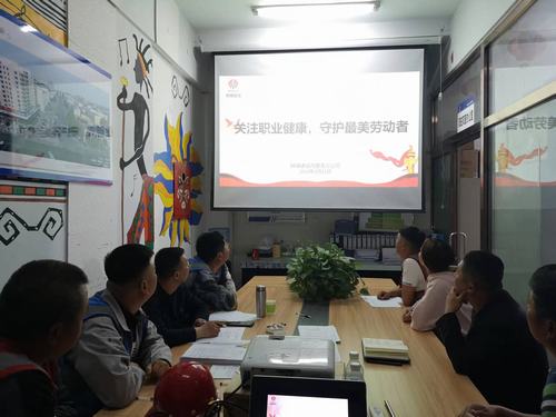 陜煤建設(shè)內(nèi)蒙古分公司各項(xiàng)目部多措并舉開展《職業(yè)病防治法》宣傳周活動(dòng)