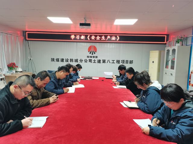 陜煤建設(shè)韓城分公司土建九項(xiàng)目部：強(qiáng)化“三道防線”筑牢安全屏障