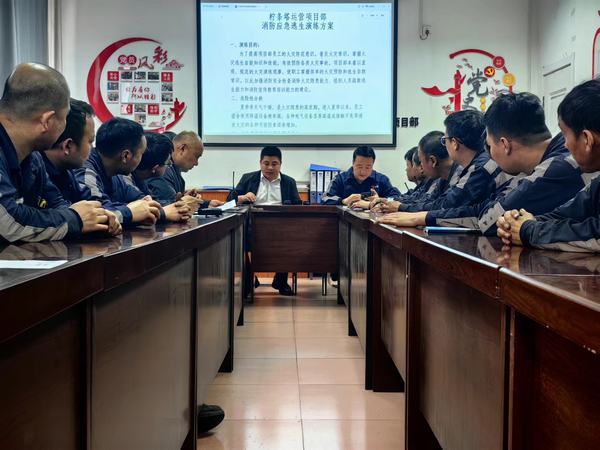 陜煤建設(shè)洗選煤運營公司檸條塔運營項目部：以“練”筑防，防患未“燃” 開展火災(zāi)逃生應(yīng)急疏散演練