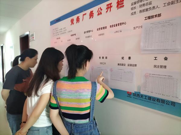 陜煤建設天工公司：按下職業(yè)發(fā)展通道“快捷鍵”，夯實企業(yè)軟實力