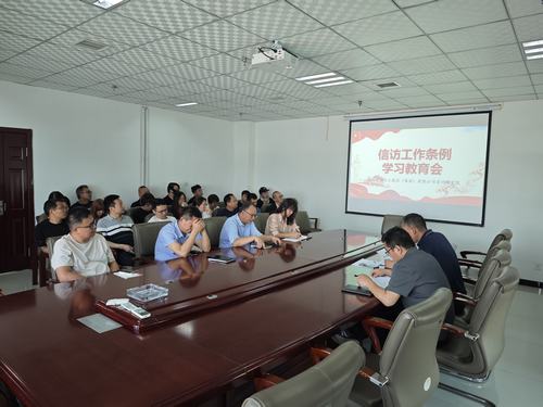 陜煤建設(shè)設(shè)計研究院：多舉措并行，持續(xù)加強(qiáng)信訪穩(wěn)定工作