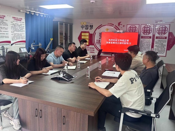 陜煤建設(shè)機電安裝公司掀起對標對表學習交流熱潮