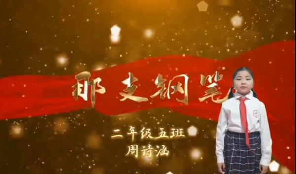 陜煤建設銅煤公司開展童心頌祖國 歡樂慶“六一”活動