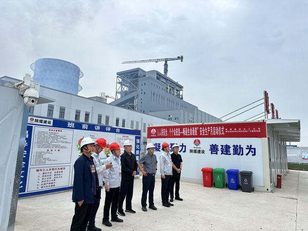 陜煤建設(shè)天工公司承建的彬長(zhǎng)低熱值煤660MW超超臨界CFB示范項(xiàng)目廠前區(qū)辦公樓工程主體結(jié)構(gòu)順利封頂