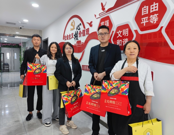 陜煤建設礦建三公司：接住這波“粽味兒”十足的祝福！