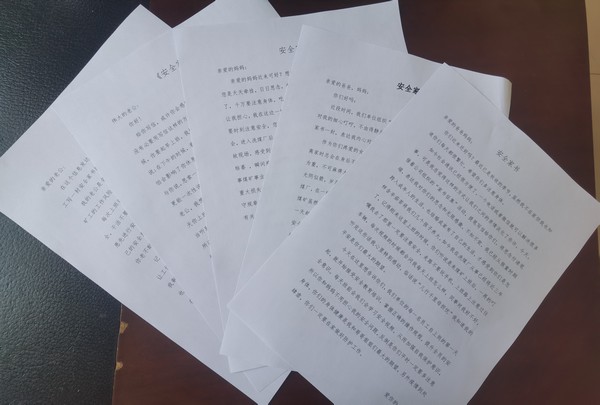 陜煤建設(shè)洗選煤運(yùn)營公司紅柳林洗煤廠項目部： 安全協(xié)管半邊天 親情叮囑記心間