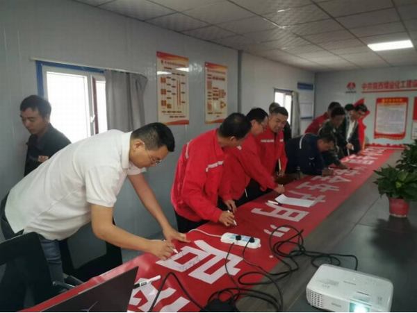 陜煤建設(shè)礦建二公司第六項目部：你的安全由我“守護(hù)”