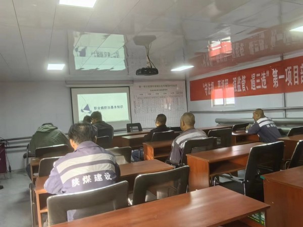 陜煤建設(shè)洗選煤運(yùn)營公司第一項目部：強(qiáng)化安全生產(chǎn)，情系職工健康