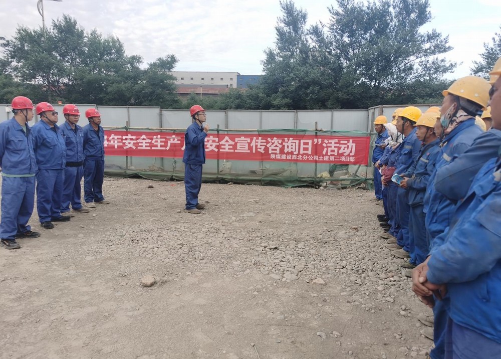 普及安全知識 共筑安全防線