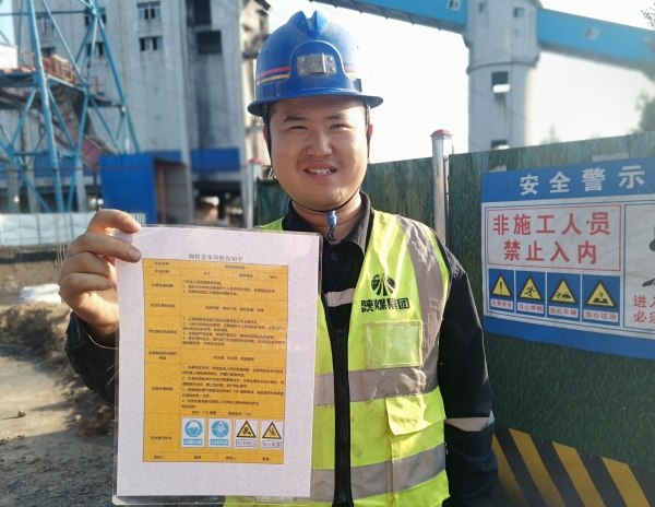 陜煤建設(shè)礦建三公司：“氛圍感”拉滿！安全月活動(dòng)熱起來(lái)
