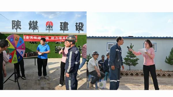 陜煤建設礦建二公司：筑牢安全防線 巾幗擔當作為