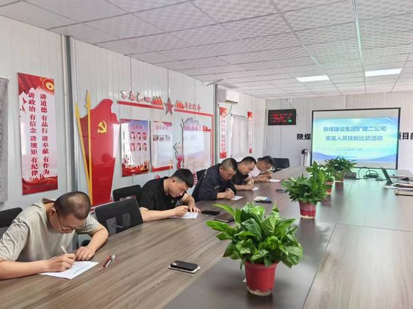 陜煤建設礦建二公司：多方位“下手”讓安全隱患“銷聲匿跡”