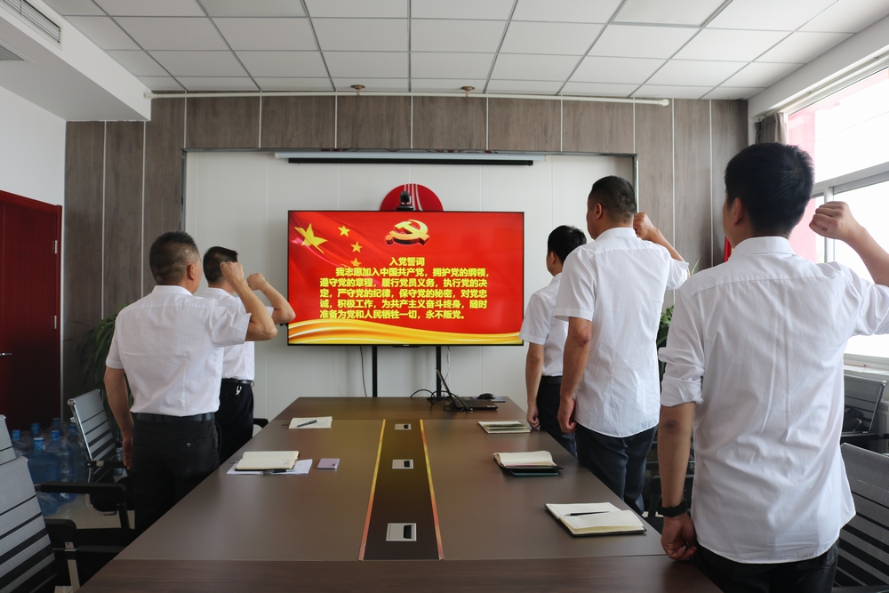 陜煤建設(shè)川耀公司：開展迎“七一”主題黨日活動(dòng)