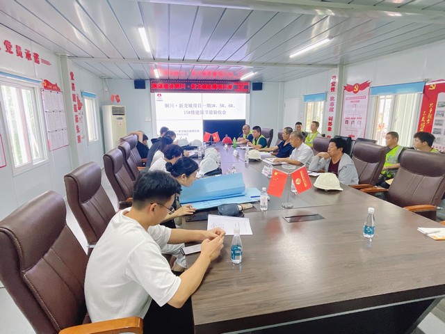 陜煤建設(shè)新龍城項(xiàng)目一期3#、5#、6#、15#樓順利通過節(jié)能驗(yàn)收