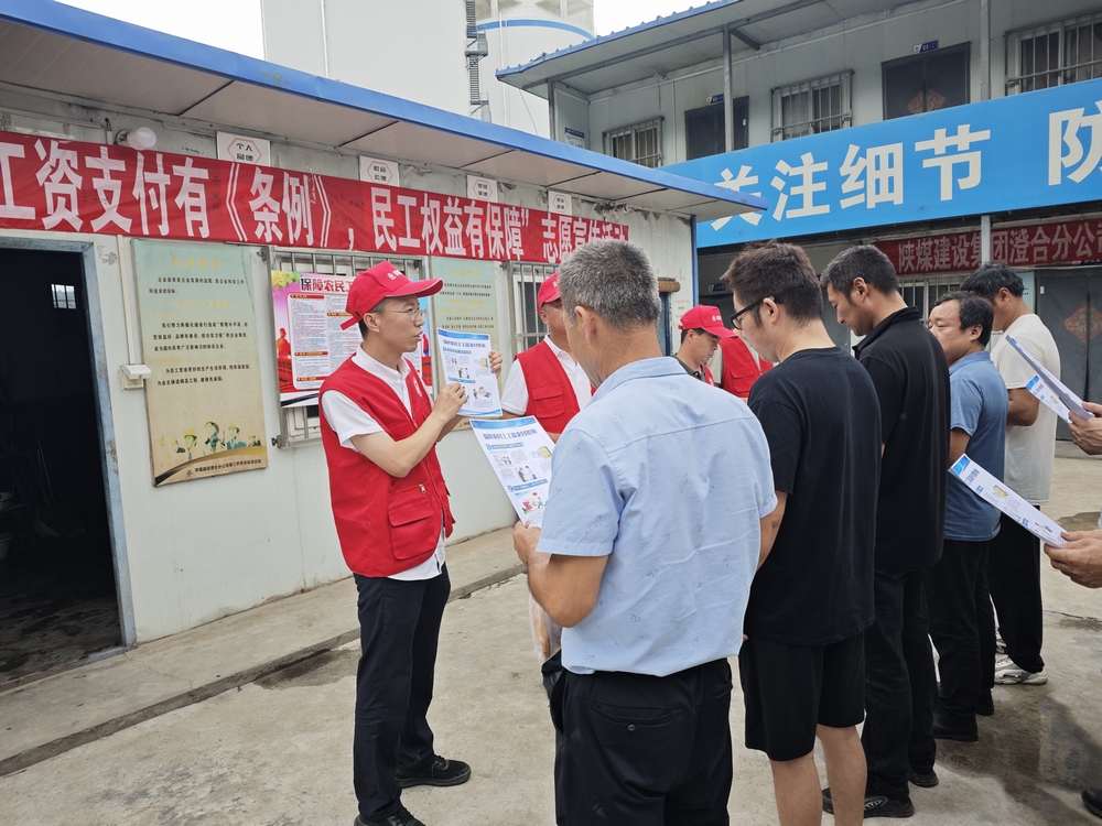 陜煤建設渭南分公司第三安裝項目部開展搭起《條例》“連心橋” 當好工人“暖心人”宣傳活動