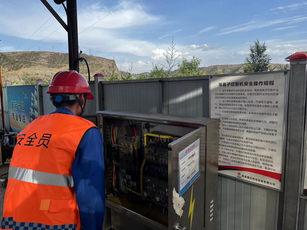陜煤建設機電安裝公司：“學、查、改”推動安全管理提升