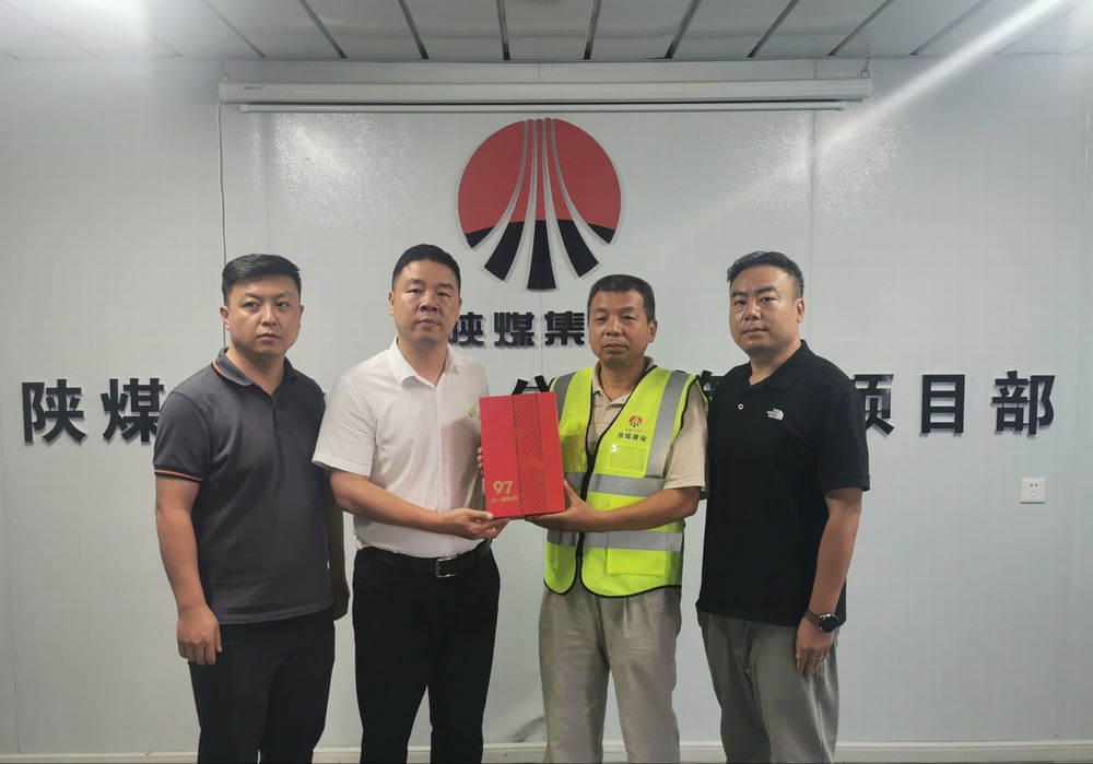 陜煤建設(shè)銅煤公司開展“八一”慰問活動(dòng) 情暖復(fù)轉(zhuǎn)軍人