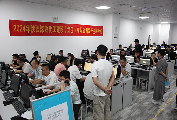 看，陜煤建設(shè)如何讓“有為者”更“有位”