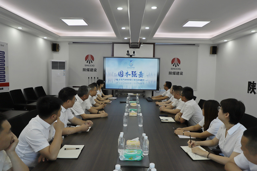 陜煤建設(shè)漢中分公司“安全警示教育周”精準(zhǔn)施策 多元筑牢安全防線