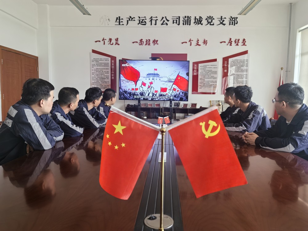 陜煤建設(shè)洗選煤運(yùn)營(yíng)公司神渭蒲城運(yùn)營(yíng)項(xiàng)目部開展“銘記革命歷史  弘揚(yáng)民族精神”抗日戰(zhàn)爭(zhēng)勝利日主題教育活動(dòng)