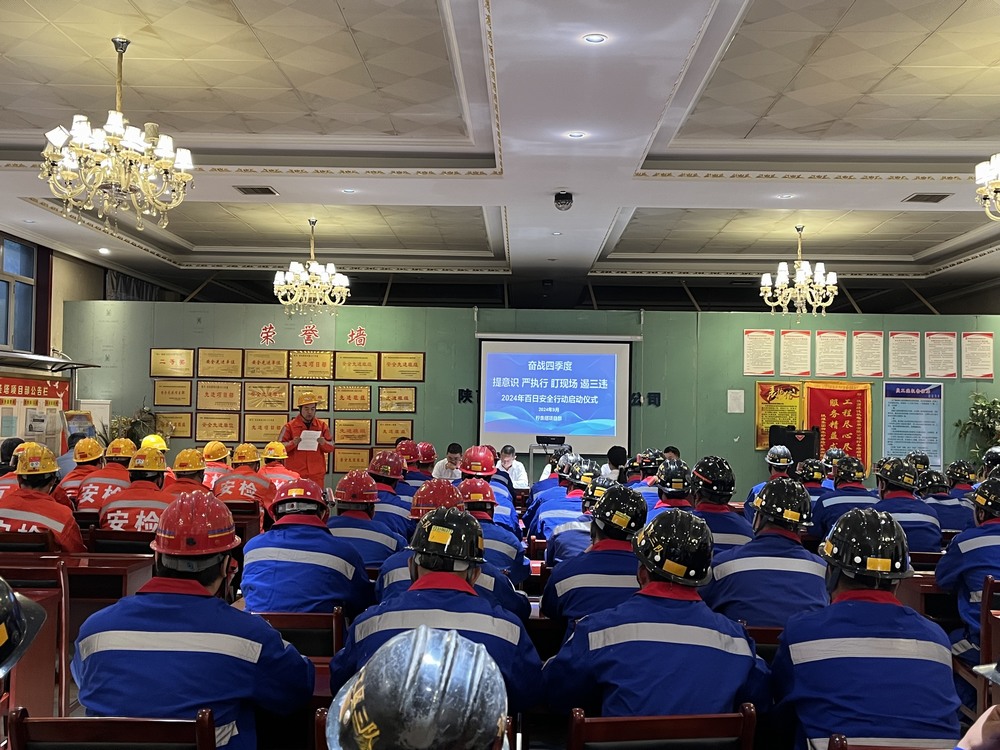 陜煤建設機電安裝公司檸條塔項目部：全力打響“百日安全戰(zhàn)”