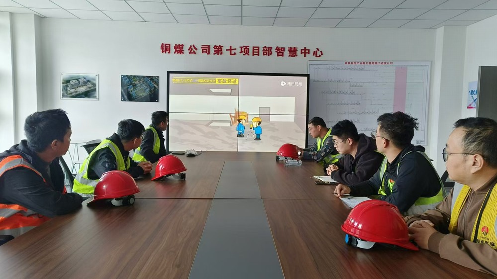 陜煤建設銅煤公司第七項目部奏響百日安全施工奮進樂章