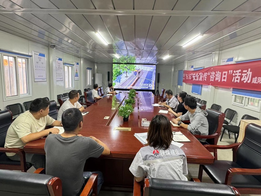 陜煤建設(shè)天工公司土建第二十七項目部：守護(hù)生命之盾，筑牢安全之基