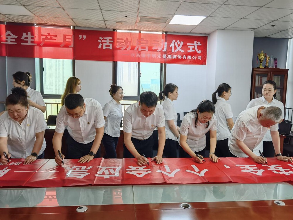 陜煤建設(shè)綠宇公司：鉚足干勁大干四季度 奮力沖刺全年目標(biāo)任務(wù)