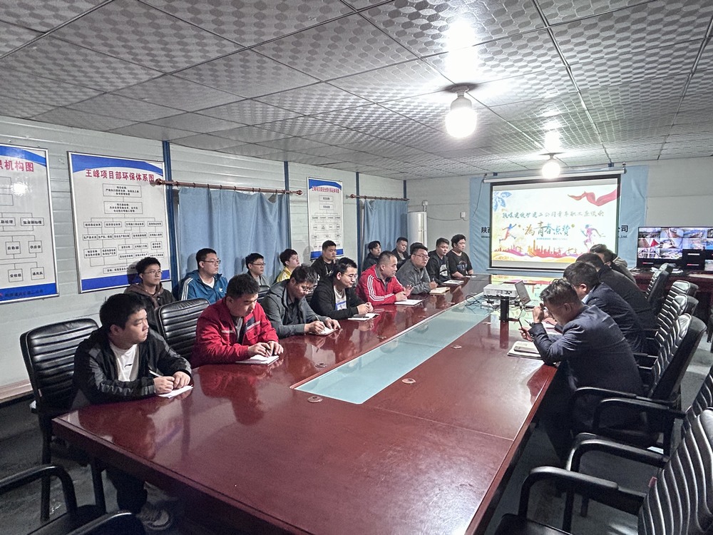 陜煤建設(shè)礦建二公司：栽下梧桐樹，引得鳳凰來