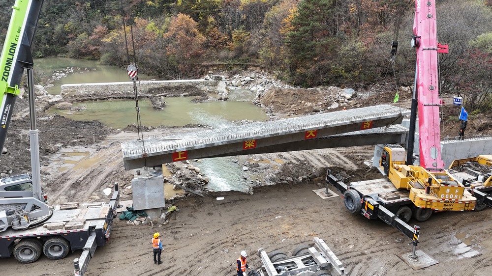 陜煤建設路橋分公司秦嶺東段國有林區(qū)森林火災高風險區(qū)防火應急道路建設項目箱梁架設成功