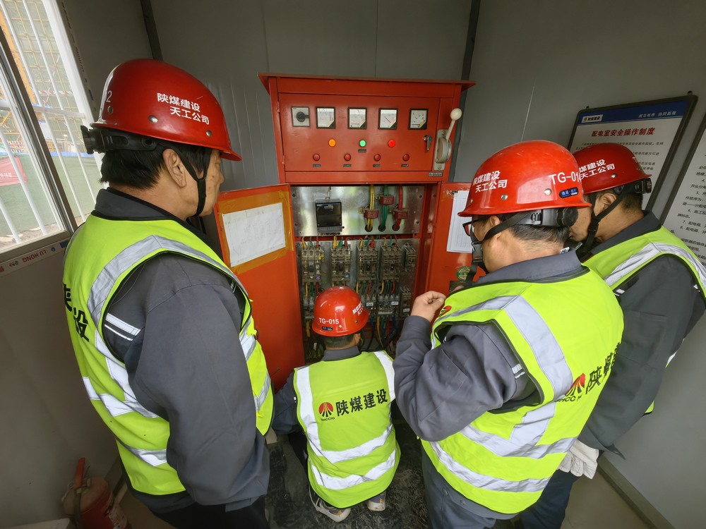 陜煤建設(shè)天工公司土建第九項目部：持續(xù)發(fā)力，筑牢安全屏障，確保實現(xiàn)安全目標(biāo)