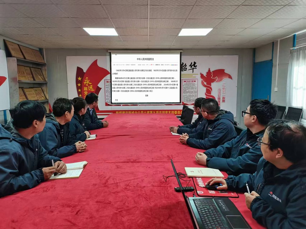 陜煤建設(shè)韓城分公司土建九項(xiàng)目部：開展“知憲于心，普法于行”主題系列活動(dòng)