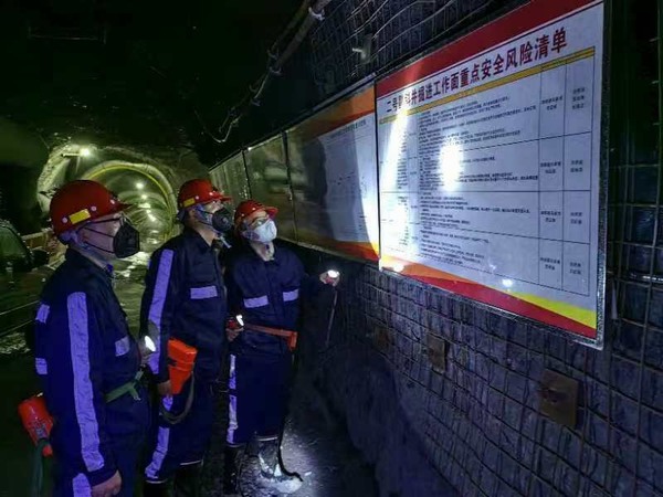 陜煤建設(shè)煤礦運營服務(wù)分公司：高質(zhì)量完成馮家塔煤礦二號副斜井井筒掘砌工程