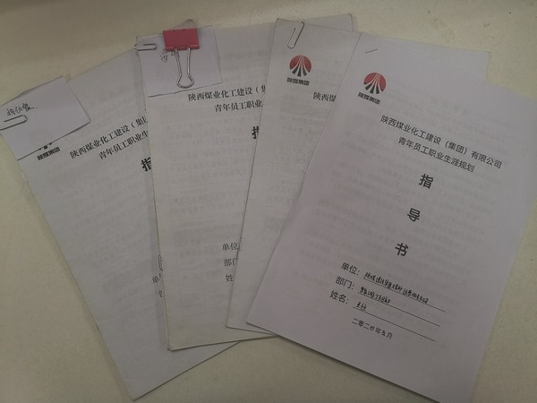 陜煤建設(shè)煤礦運(yùn)營(yíng)服務(wù)分公司：青年員工風(fēng)華正茂，奮勇踏上新征程