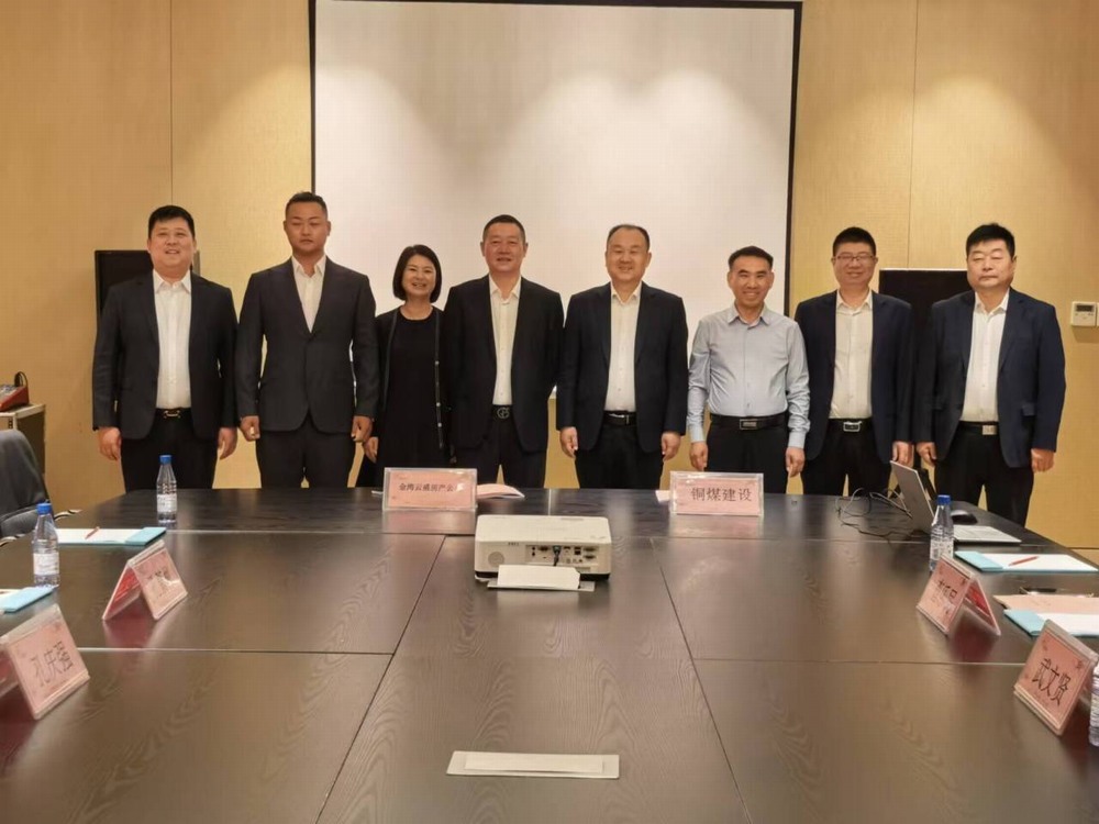 陜煤建設(shè)銅煤公司：深化座談促交流?合作共贏謀發(fā)展