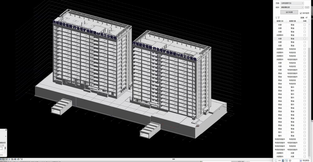 陜煤建設(shè)銅煤公司：讓BIM技術(shù)應(yīng)用成為項目建設(shè)的推進(jìn)器