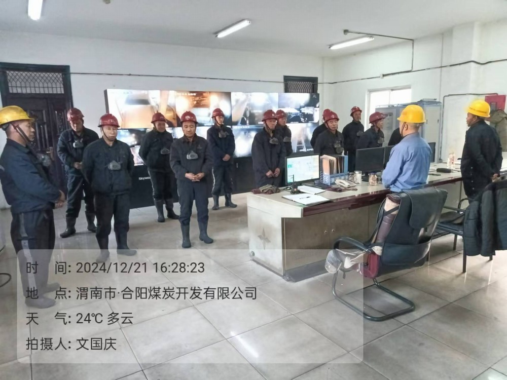 陜煤建設(shè)天工公司安裝運營項目部：多措并舉護平安