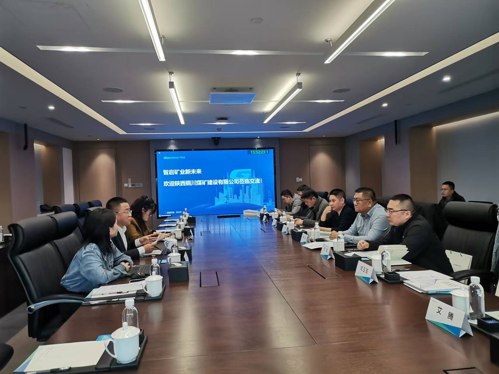 陜煤建設(shè)銅煤公司赴廣聯(lián)達(dá)公司開展業(yè)務(wù)交流活動(dòng)