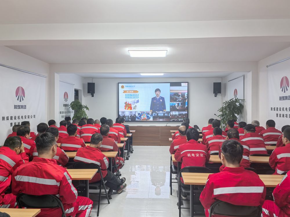 陜煤建設(shè)機(jī)電安裝公司：三力齊發(fā) 堅(jiān)決打贏“百日攻堅(jiān)戰(zhàn)”