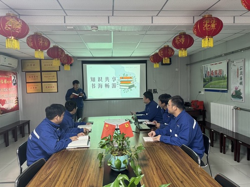 陜煤建設(shè)澄合分公司第二機(jī)電安裝隊(duì)讀書活動(dòng)點(diǎn)燃知識(shí)之火
