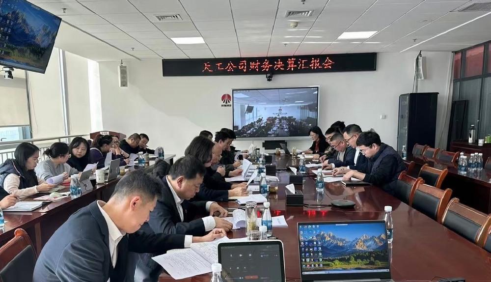 陜煤建設(shè)天工公司：“強(qiáng)”字當(dāng)頭，奮力吹響年度決算“集結(jié)號”