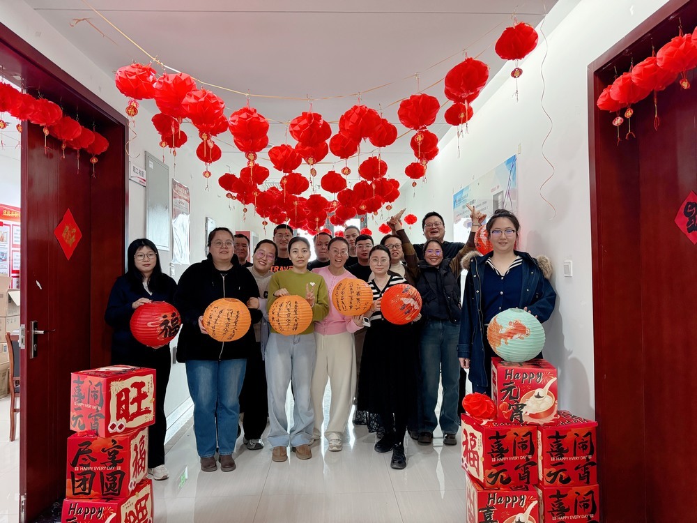 陜煤建設(shè)天工公司：元宵喜樂會，謎韻團(tuán)圓時