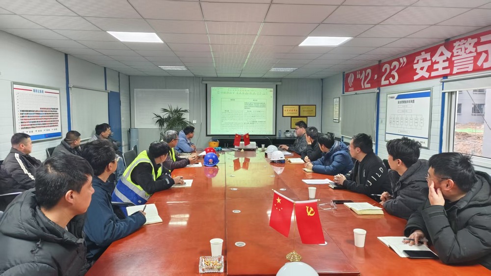 陜煤建設天工公司土建第二十項目部：凝心聚力，開啟安全規(guī)范新征程