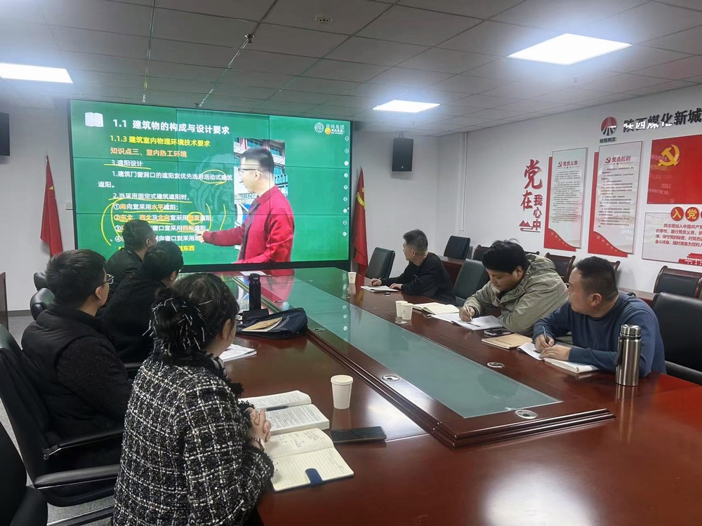 攜手共進，筑夢一建：陜煤建設(shè)新城公司一級建造師培訓(xùn)班“開課啦”