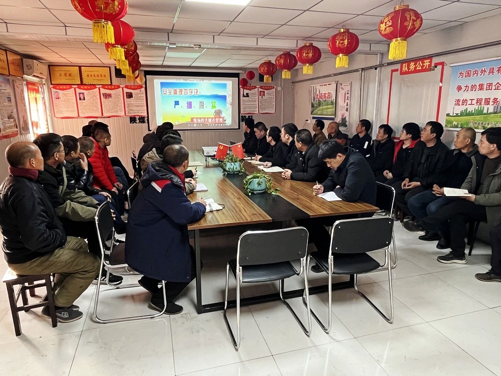 陜煤建設(shè)澄合分公司上下聯(lián)動抓實“兩會”期間安全穩(wěn)定