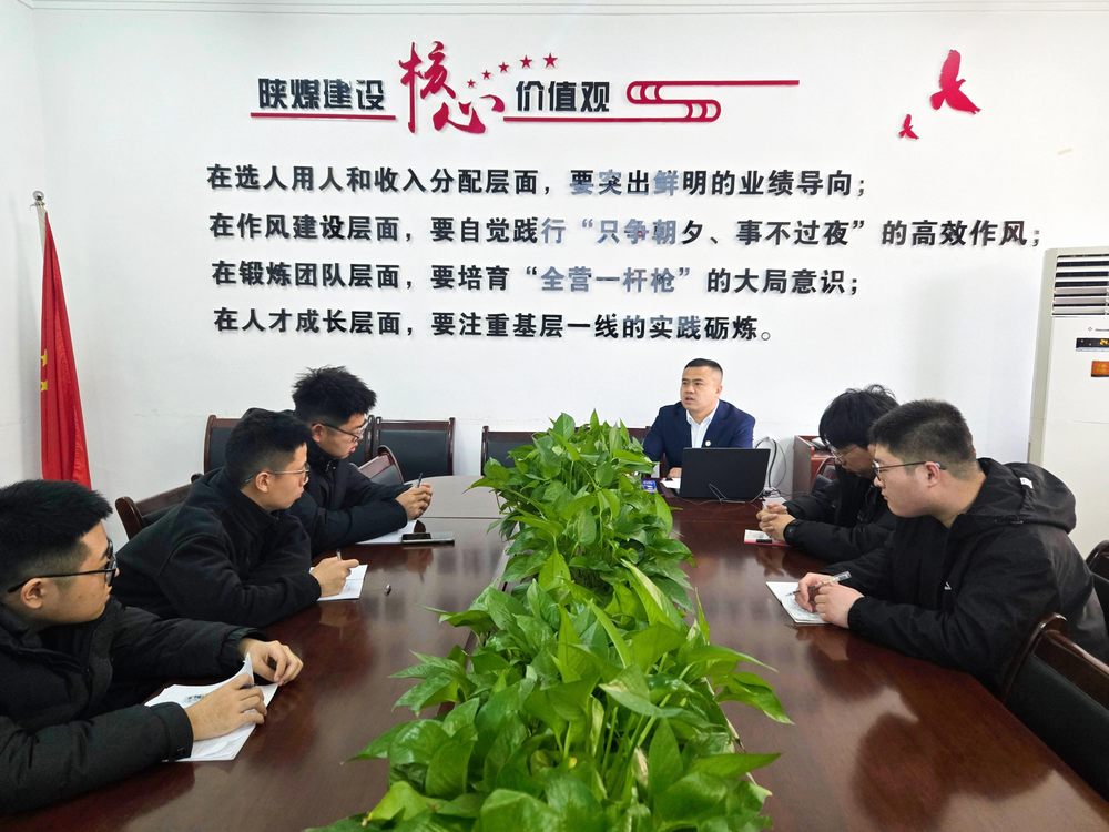 陜煤建設(shè)機電安裝公司：凝“新”聚力筑根基 揚帆奮楫拓新程