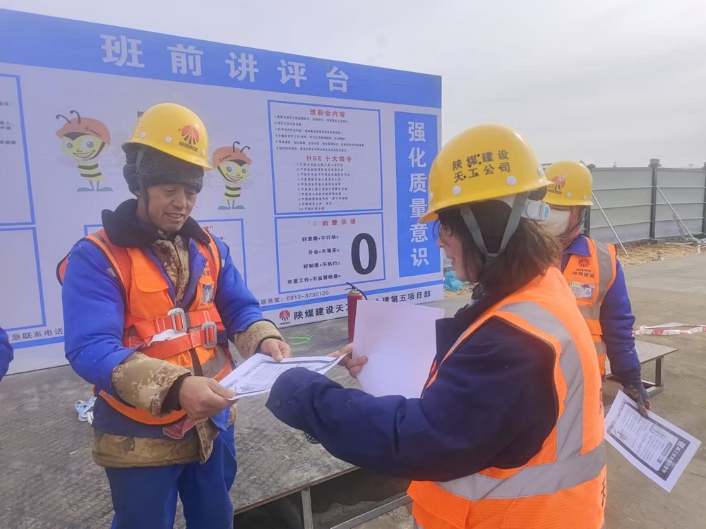 陜煤建設(shè)天工公司土建第五項(xiàng)目部：抓安全、維穩(wěn)定、促生產(chǎn)