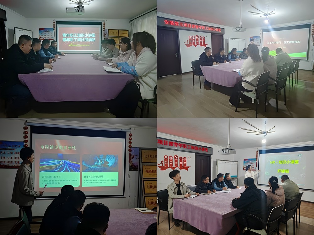 凝心聚力強本領(lǐng) 崗位練兵促成長